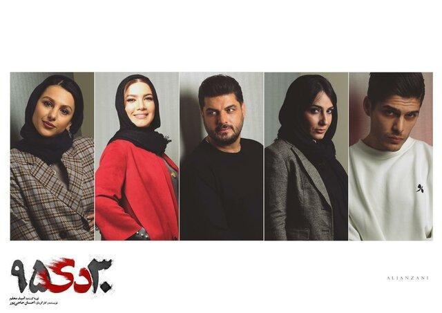 اولین تجربه سام درخشانی بر صحنه تئاتر اولین تجربه سام درخشانی بر صحنه تئاتر