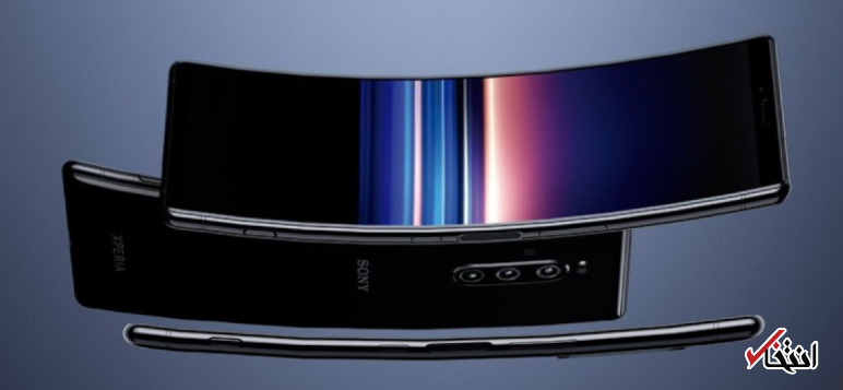 سونی گوشی تاشو طراحی می کند ، از 5G تا پنل OLED سونی گوشی تاشو طراحی می کند ، از 5G تا پنل OLED
