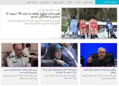 احتمال تغییر در طرح ترافیک، شلوغ کاری رسانه های بیگانه درباره ایدز در ایران
