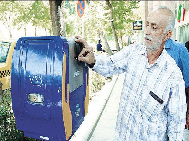 جمع آوری 7 میلیارد تومان صدقه در لرستان جمع آوری 7 میلیارد تومان صدقه در لرستان