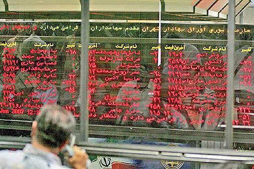 بانک ها سومین صنعت بزرگ بازار سهام شدند بانک ها سومین صنعت بزرگ بازار سهام شدند