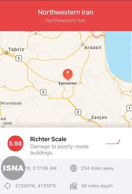زمین لرزه ای به بزرگی 5.9 ریشتر شهر ترک در شهرستان میانه را زمین لرزه ای به بزرگی 5.9 ریشتر شهر ترک در شهرستان میانه را لرزاند