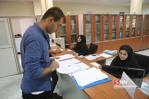 مهلت درخواست برای وام های تحصیلی و شهریه دانشگاه علامه تمدید مهلت درخواست برای وام های تحصیلی و شهریه دانشگاه علامه تمدید شد