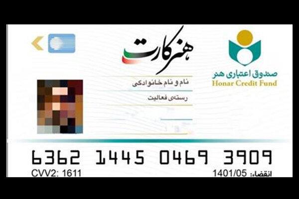 امکان برداشت یاری هزینه بیکاری ایام کرونا فراهم شد