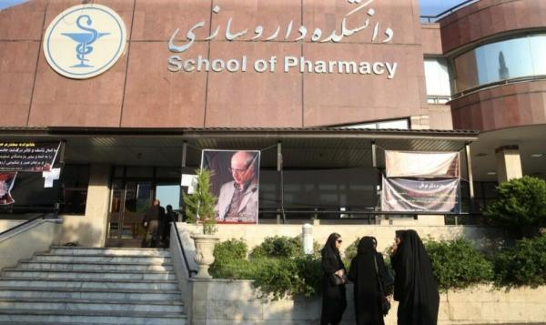 اولویت های پژوهشی دانشکده داروسازی دانشگاه علوم پزشکی شهید اولویت های پژوهشی دانشکده داروسازی دانشگاه علوم پزشکی شهید بهشتی اعلام شد