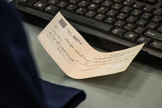 قانون جدید چک ، تشریح چگونگی ثبت، تایید و انتقال چک های جدید قانون جدید چک ، تشریح چگونگی ثبت، تایید و انتقال چک های جدید در سامانه صیاد