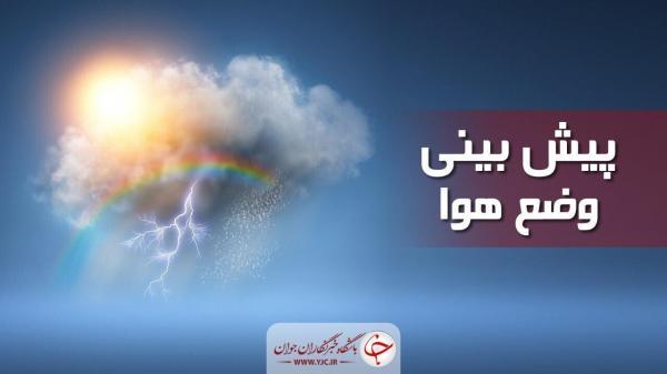 آسمان صاف و آفتابی در بیشتر مناطق کشور، کاهش دما در استان آسمان صاف و آفتابی در بیشتر منطقه ها کشور، کاهش دما در استان های شمالی
