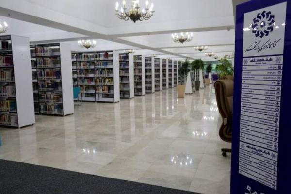 بیش از 2100 نفر در 5 ماه اول سال جاری عضو کتابخانه ملی شدند بیش از 2100 نفر در 5 ماه اول امسال عضو کتابخانه ملی شدند