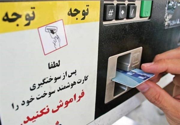 روش هایی برای دریافت سریعتر کارت سوخت از مراکز پستی روش هایی برای دریافت سریعتر کارت سوخت از مراکز پستی