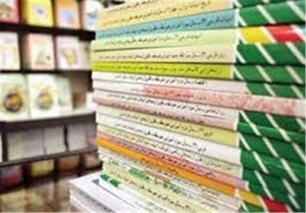 آغاز ثبت سفارش تک جلدی کتب درسی از امروز شروع ثبت سفارش تک جلدی کتب درسی از امروز