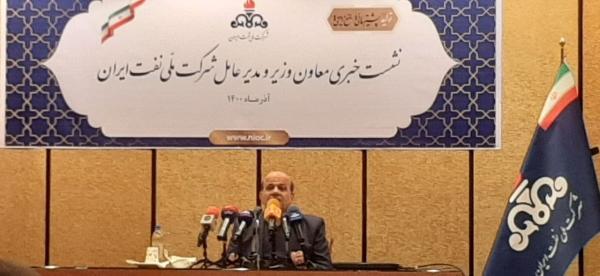 صادرات نفت به 1.5 برابر بیشتر از زمان قبل از تحریم می رسد، صادرات نفت به 1.5 برابر بیشتر از زمان قبل از تحریم می رسد، استقبال شرکت ملی نفت از حضور شرکت های خارجی