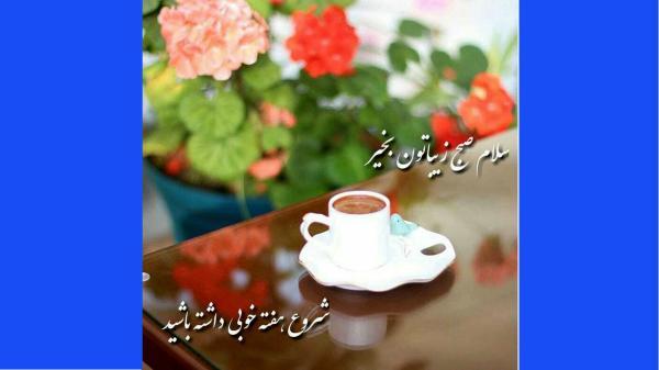 فال روزانه شخصی ، 14 بهمن ماه فال روزانه شخصی ، 14 بهمن ماه