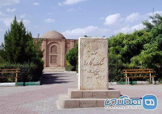 مقبره آقالار یکی از معروف ترین جاهای دیدنی مراغه است مقبره آقالار یکی از معروف ترین جاهای دیدنی مراغه است