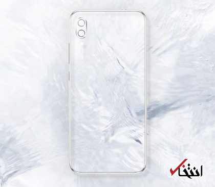غافلگیری شیائومی برای خریداران گوشی ردمی نوت 7 ، رنگ جدید غافلگیری شیائومی برای خریداران گوشی ردمی نوت 7 ، رنگ تازه نقره ای یخی در راه است