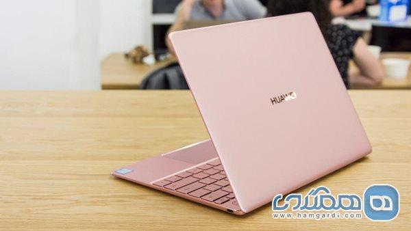 بالاخره رنگ صورتی طلایی به Huawei MateBook X Pro هم رسید بالاخره رنگ صورتی طلایی به Huawei MateBook X Pro هم رسید