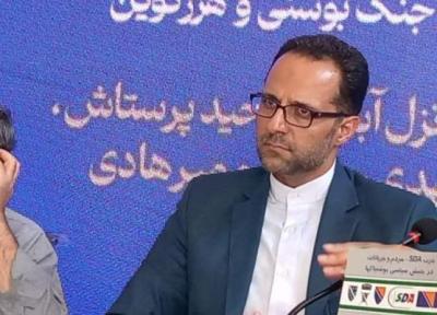 هرگونه سندی درباره مسلمانان بالکان ارزشمند است، مقاومت مردم بوسنی برای دفاع از جانشان